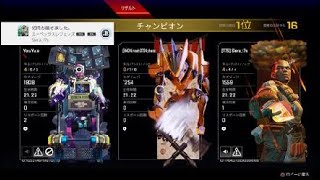 Apex Legends_20220818230712