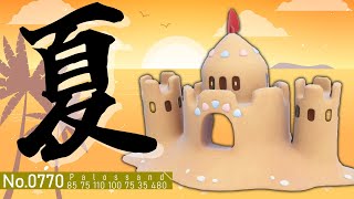 【ポケモンSV】この砂の城は簡単に崩さないよ！シロデスナ使ってみた【ゆっくり実況】