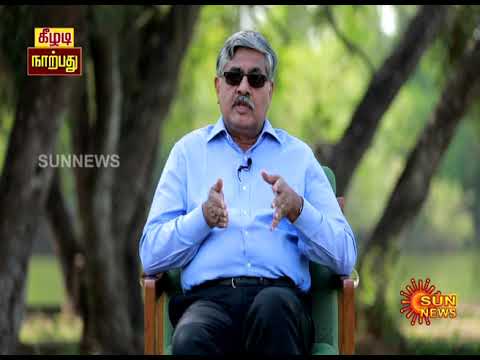 கீழடி 40 - Ep. 3
