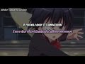 THAISUB Juice WRLD Die With You แปลไทย