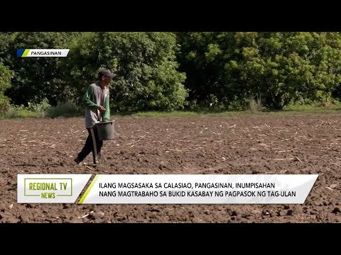 Regional TV News: Ilang magsasaka, nagsimula nang magtanim sa bukid ngayong tag-ulan