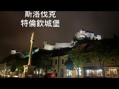O 33º castelo nacional do mundo