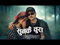 SunKai Chura New Nepali Rap Pop Song 2026 By Prashant Kancha