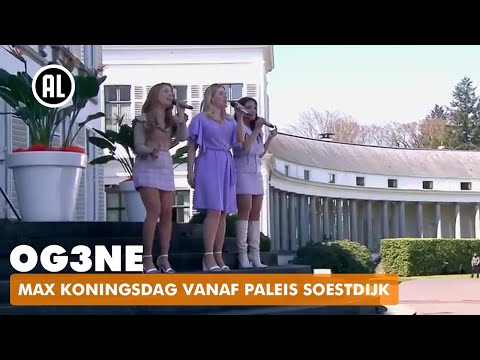 OG3NE - Dolly Parton medley | MAX KONINGSDAG vanaf Paleis Soestdijk