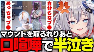 【#ストグラ】れりあと慣れない口喧嘩でぺしょるイナイロハ【稲荷いろは / のりプロ / ストグラ救急隊切り抜き 】