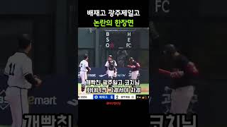 난 뭐 한 명이 하니까 따라했다길래
