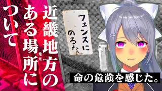 樋口楓の地元について【にじさんじ】【切り抜き】