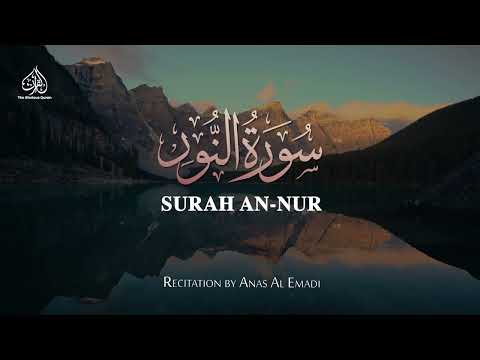 THE LIGHT - SURAH AN NUR | ANAS AL EMADI | ENGLISH SUBTITLES | BEAUTIFUL RECITATION