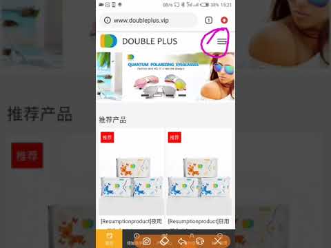 Doublelist Login