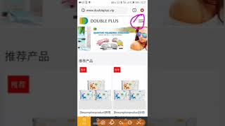 Double Plus members login and simple backoffice tour