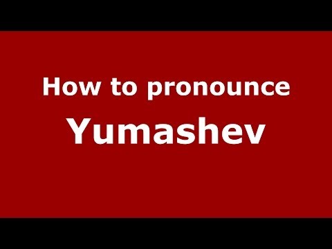 How to pronounce Yumashev (Russian/Russia) - PronounceNames.com