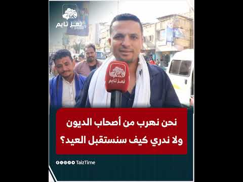 Yemeni Windows Media