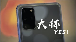 [情報] 花生說 韓版S20+ 快速體驗