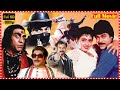 Kondaveeti Donga Full HD Telugu Movie Chiranjeevi Vijayashanti Radha BlockBusterMovies26