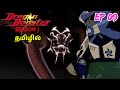 Dragon Booster S01 Ep 09 Tamil All Is Not Lost
