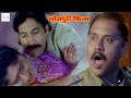 हवस के शिकारी पुलिस के सामने कर दिया य�
