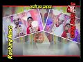 Jai Kanhaiya Lal Ki Kanhaiya Dali MARRIED