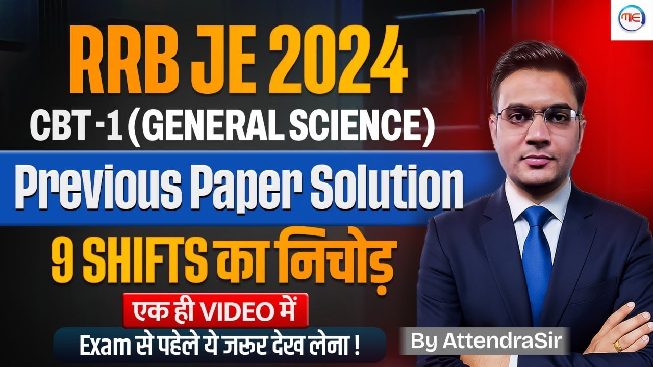 RRB JE CBT-1 Complete Science | Previous Year Paper Solution of All Shifts 2024 Complete in One Go!
