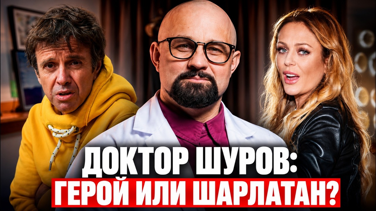Что не так с главным наркологом Ютуба?