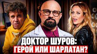 Что не так с главным наркологом Ютуба?