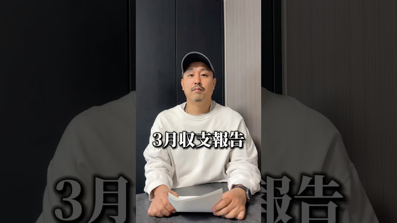 #パチンコ #パチスロ