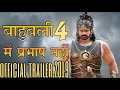 Bahubali 4 official trailer 2019 |parbhash|