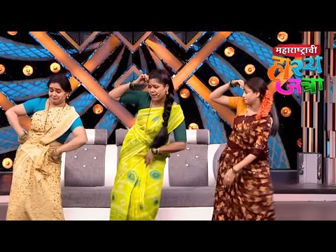 गणपतीमध्ये सुनांनी सासूच्या नावाचा खेळला झिम्मा - Maharashtrachi Hasya Jatra New Episode