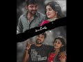 Kadalodu Serum Van Mazhaithuli Kaathirundhai Anbe Love Song Whatsapp Status Tamil Crazzygirledits05