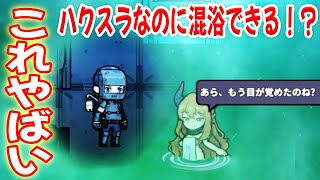 DLsiteじゃないのに角付女の子と温泉に入れるハクスラ！？！【Return From Core をゲーム実況、002】