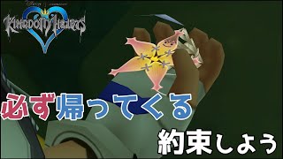 約束【ゲーム実況】＃１４