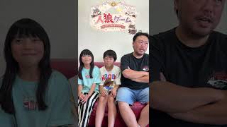 【人狼ゲーム】1人だけ違う食べ物の話をしているよ！わかるかな？