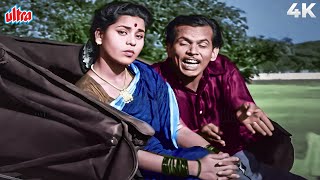 Download lagu मुंबई के लिए बना ये गाना ७० साल बाद आज भी सुनो तो वैसे ही लगता है | Mohammed Rafi | Bombay Meri Jaan mp3