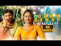Onnu Rendu Song 4k Video Song Jeeva Poonam Bajwa Srikanth Deva Thenavattu Movie