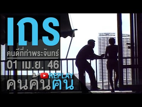 เพิ่มขนาดอวัยวะเพศชายหมายถึง ซื้อ MTC เชื้อโรค