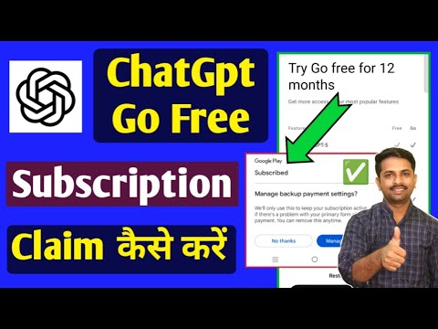 ChatGpt Go Free 1 Year Subscription Claim kaise kare | Chatgpt go free subscription 