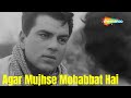 Agar Mujhse Mohabbat Hai Dharmendra Supriya Choudhary Lata Mangeshkar Songs