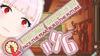 頼む勝たせてくれお願いだ【Lobotomy Corporation】#46