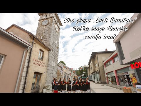 ETNO GRUPA SVETI DIMITRIJE—KOL'KO SNAGE HUMSKA ZEMLJA IMA (KAŽI NEVESINJE)