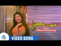 Unnaiththaaney Video Song Parakkum Paavai Tamil Movie Songs MGR Saroja Devi MS Viswanathan