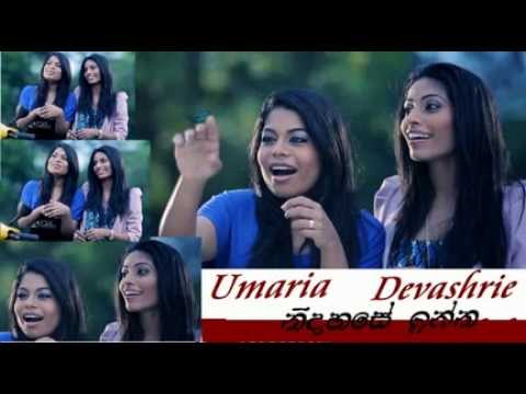 Umaria & Devashrie Nidahase inna New SongOriginal Song 2015