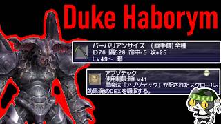 【⚔轟くFF11】轟くNM狩り部 「Duke Haborym」【復帰プレイ#342】