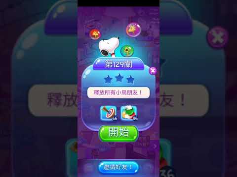 pop Level 129(★★★)