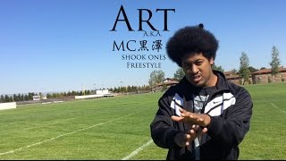 Shook Ones Freestyle - MC Kurosawa