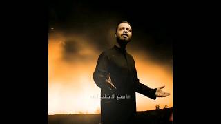 العباس