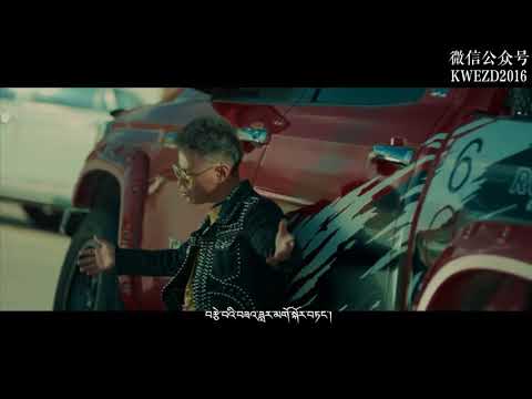 tibetan new song 2020 Rap ད་ཡིན་ནའདུག།