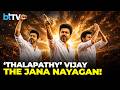 Tamil Nadu Election Results 2026 Live Vijay Meets Governor CM Oath Alliance Updates