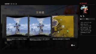 tubaki0706がPS4からブロードキャスト