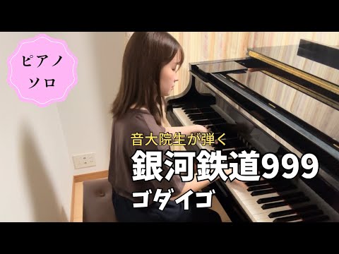 伴奏のプロが伴奏音源作ります イメージ1