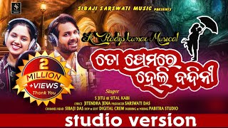 Download lagu To Premare Heli Bandini // New Odia Romantic Song//S Jitu & Sital Kabi // Sibaji Saraswati Music// mp3