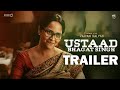 Ustaad Bhagat Singh Anasuya First Look Teaser Pawan Kalyan Ustaad Bhagat Singh Trailer